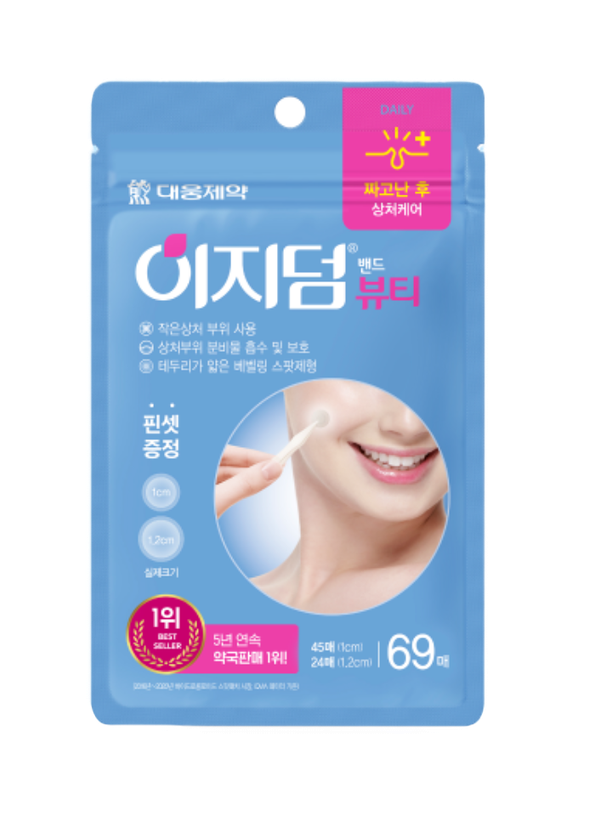 Olive Young Easyderm заживляющие гидроколлоидные патчи от прыщей