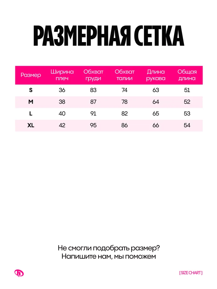 product-image-7