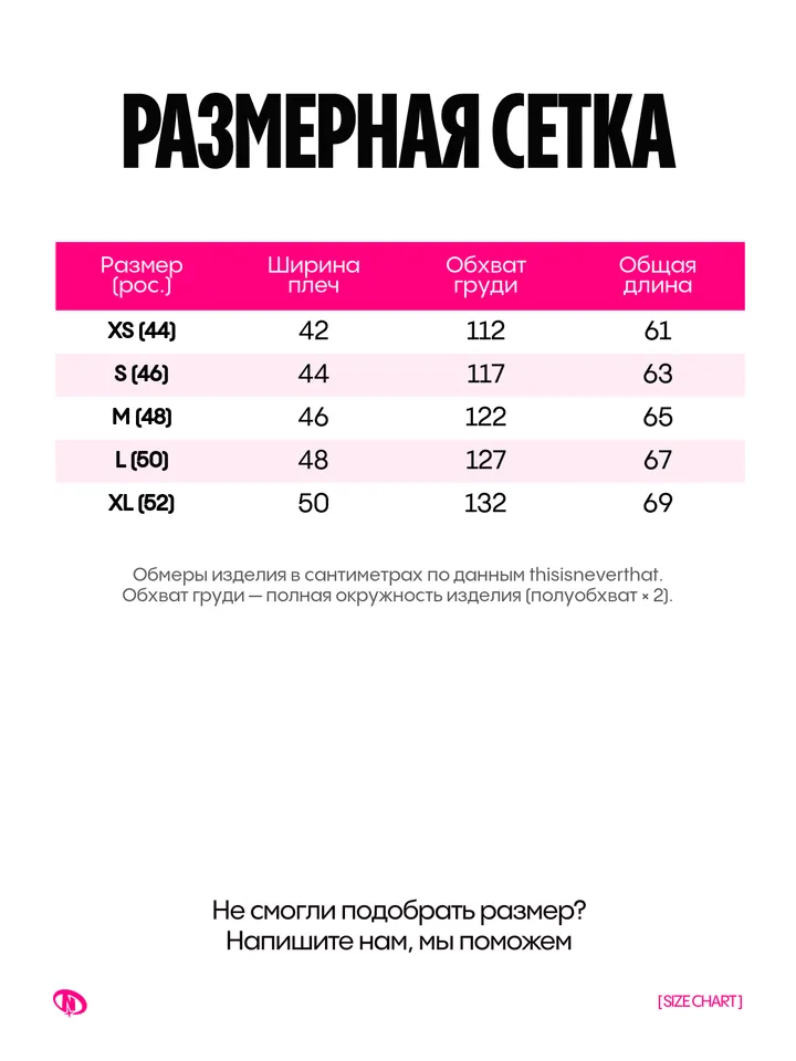 product-image-7