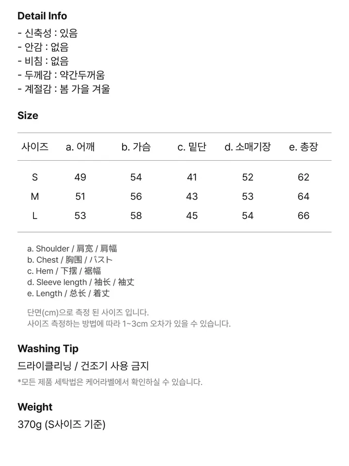 product-image-8