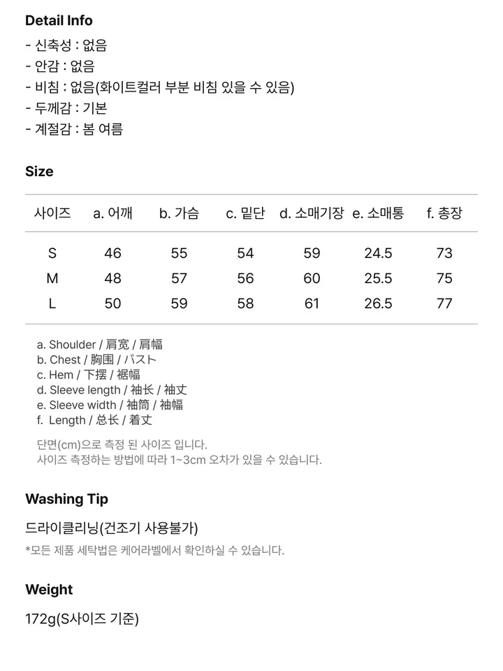 product-image-6