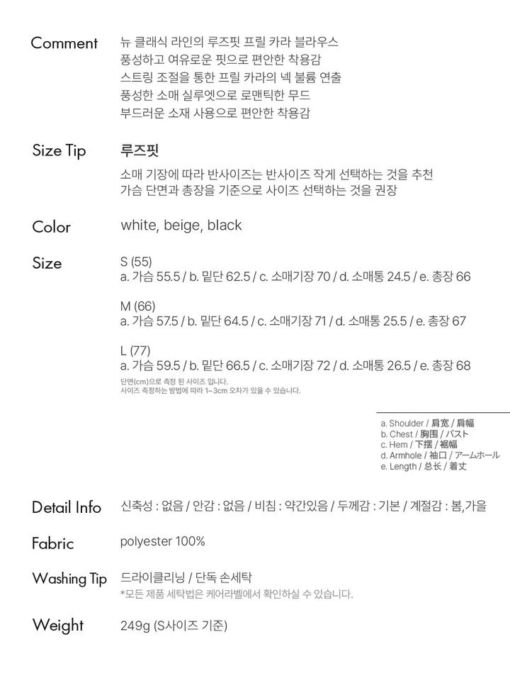 product-image-8