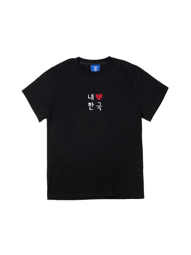 Teeny Tiger MY KOREA SS tshirt (Black)