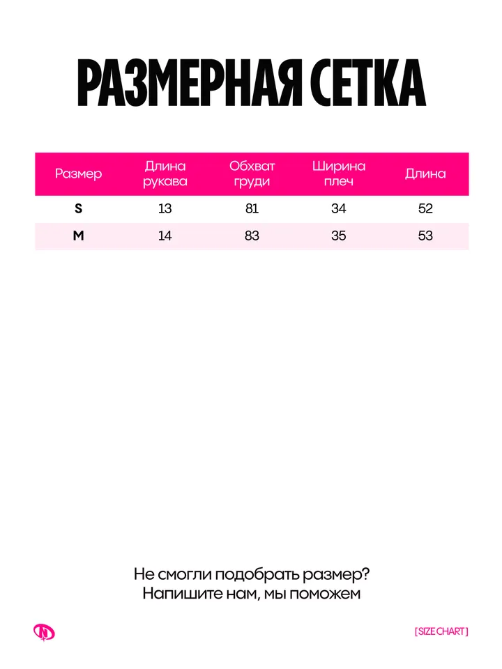 product-image-8