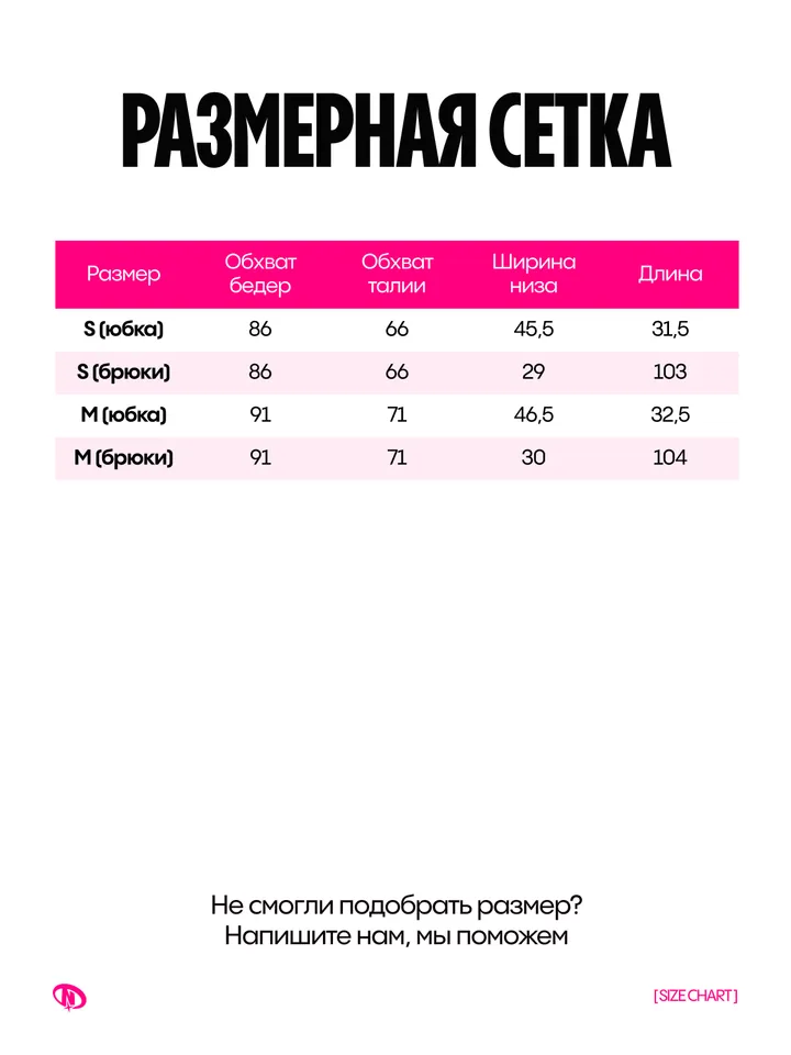 product-image-8