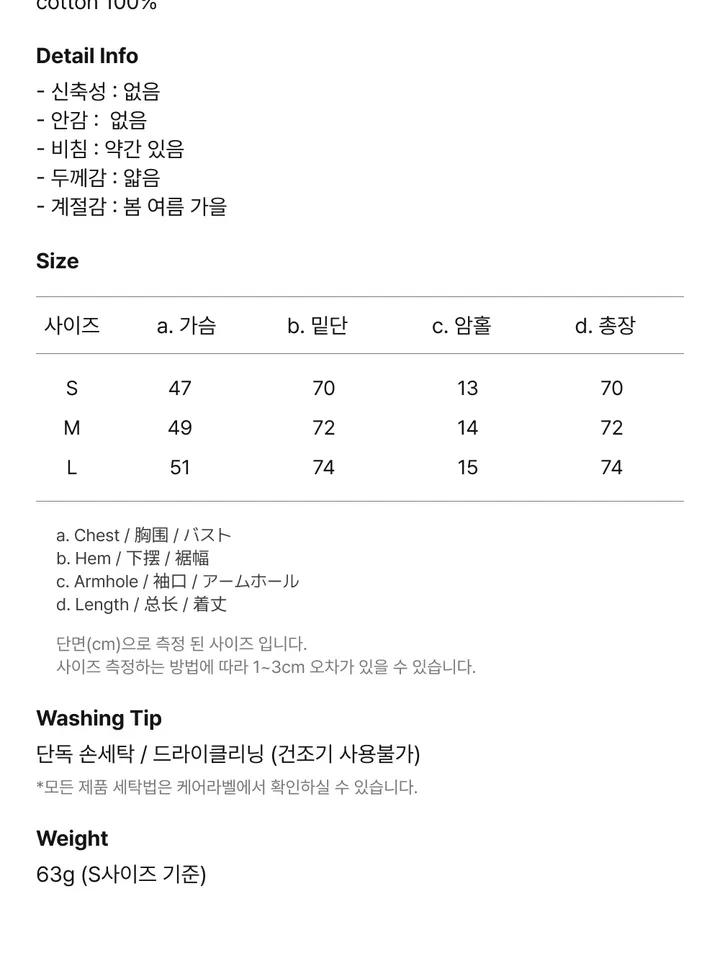 product-image-5