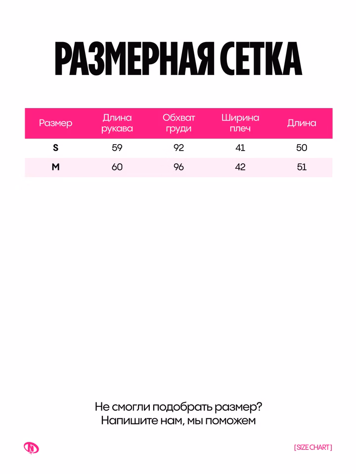 product-image-8