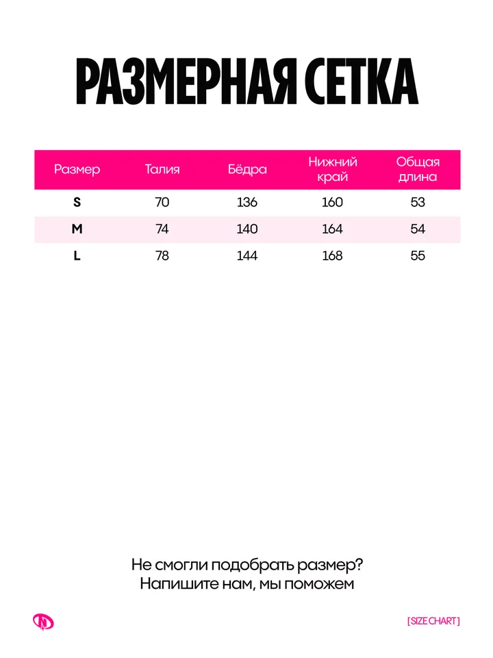 product-image-8