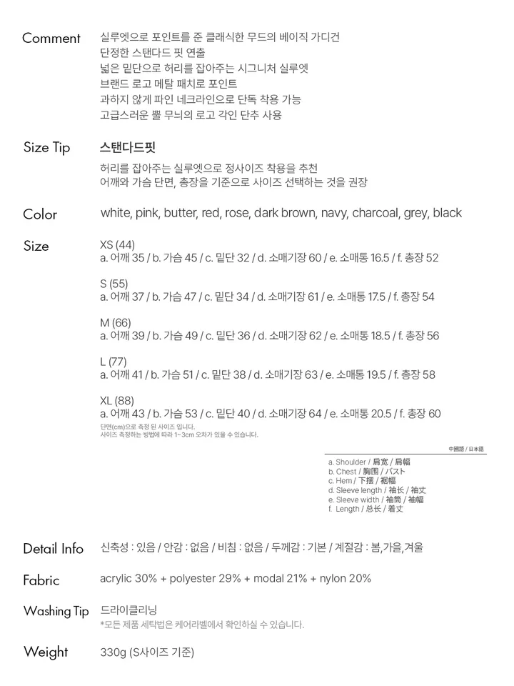 product-image-8
