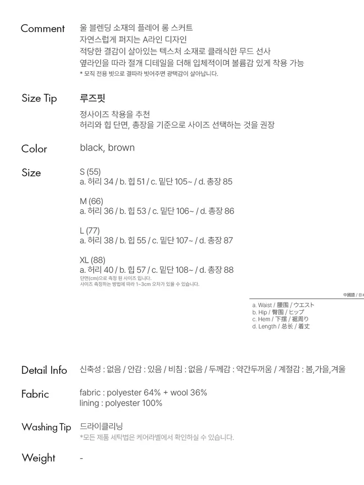 product-image-7