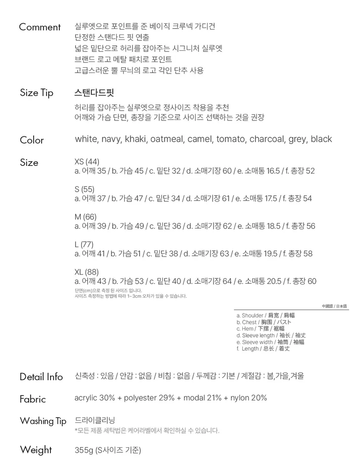 product-image-7