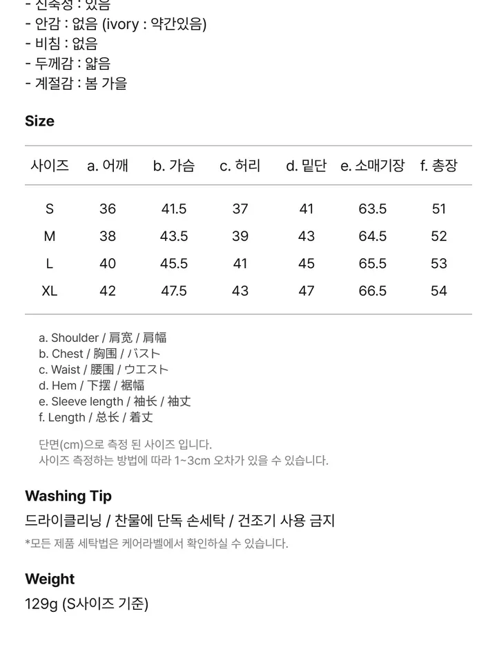product-image-7
