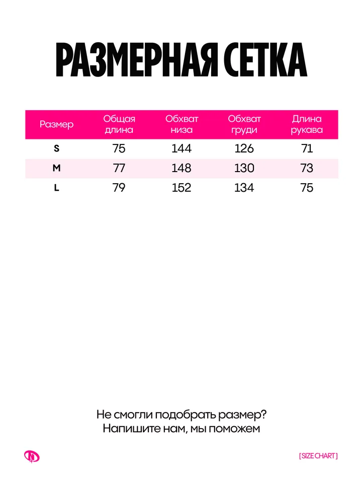 product-image-6