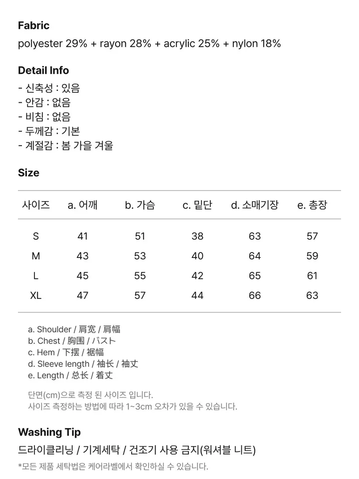 product-image-7