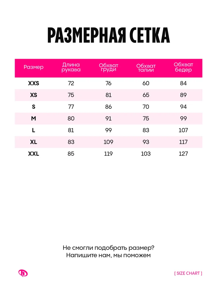 product-image-8