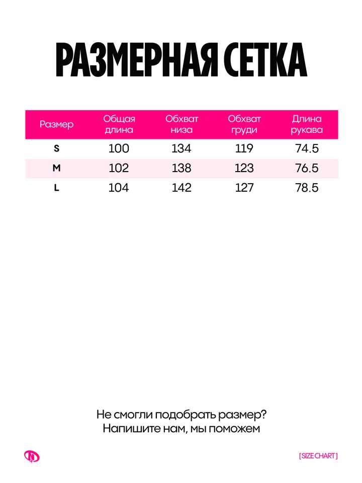 product-image-7