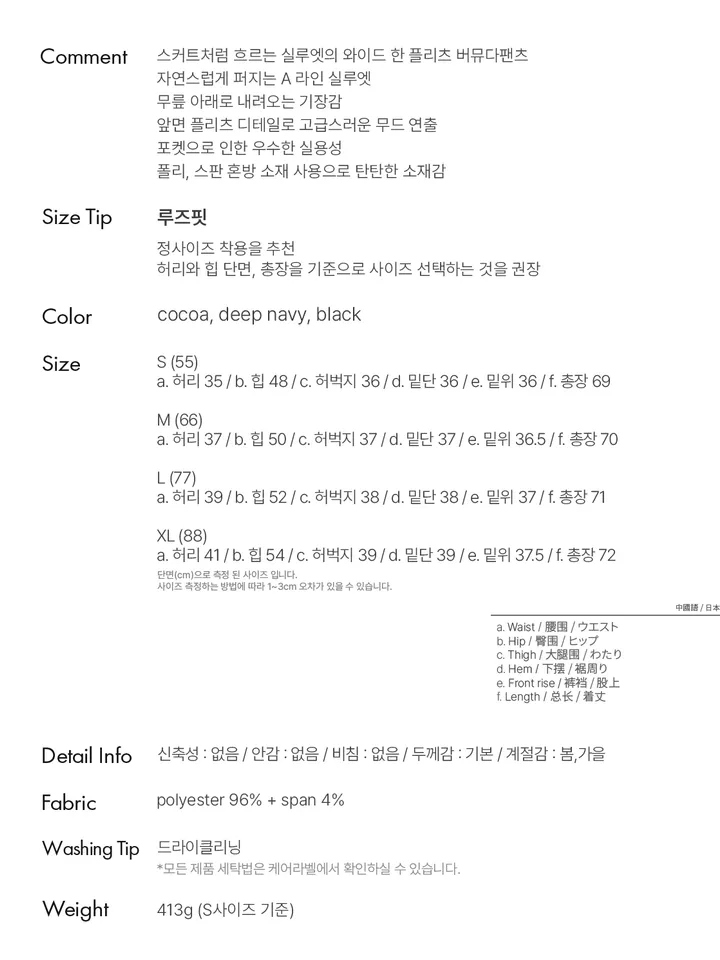 product-image-7