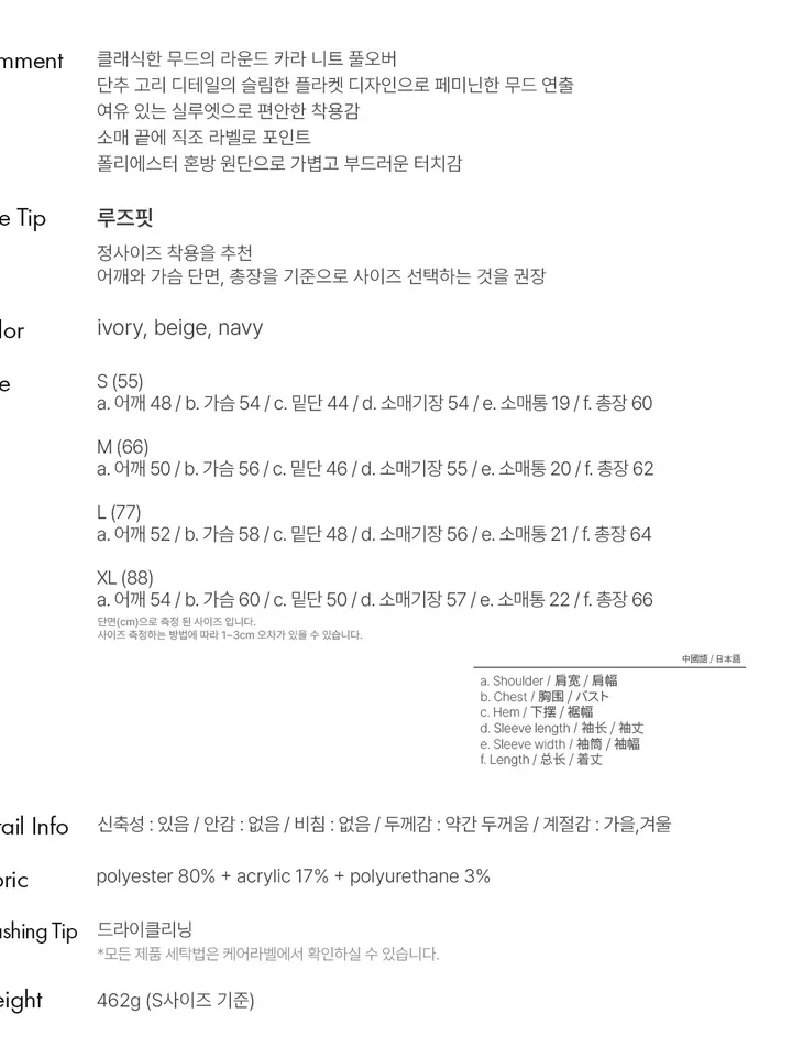 product-image-8