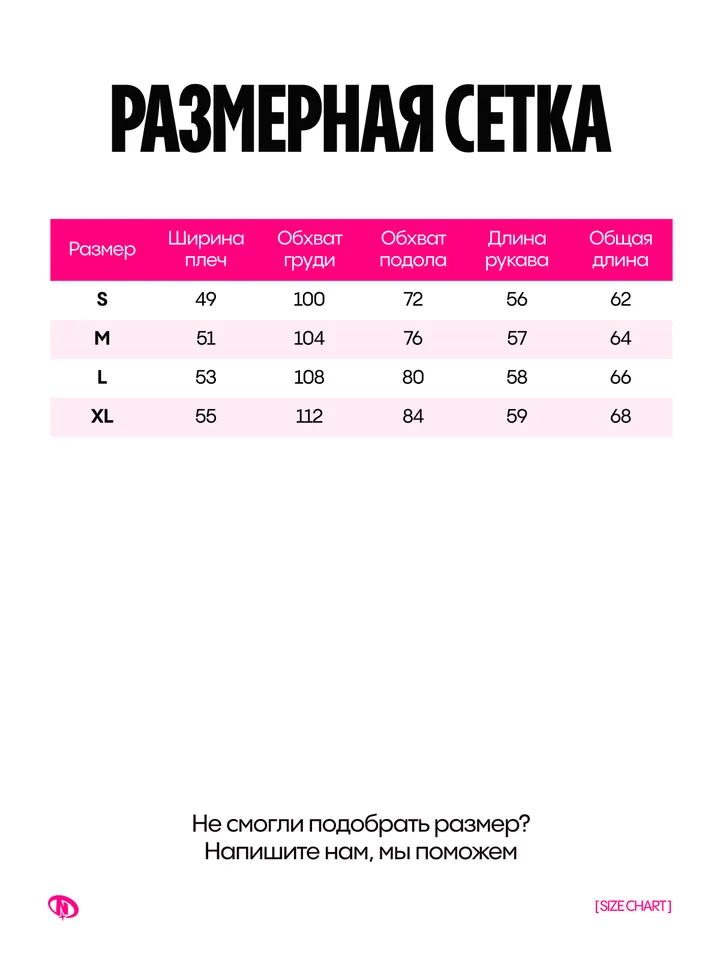 product-image-7