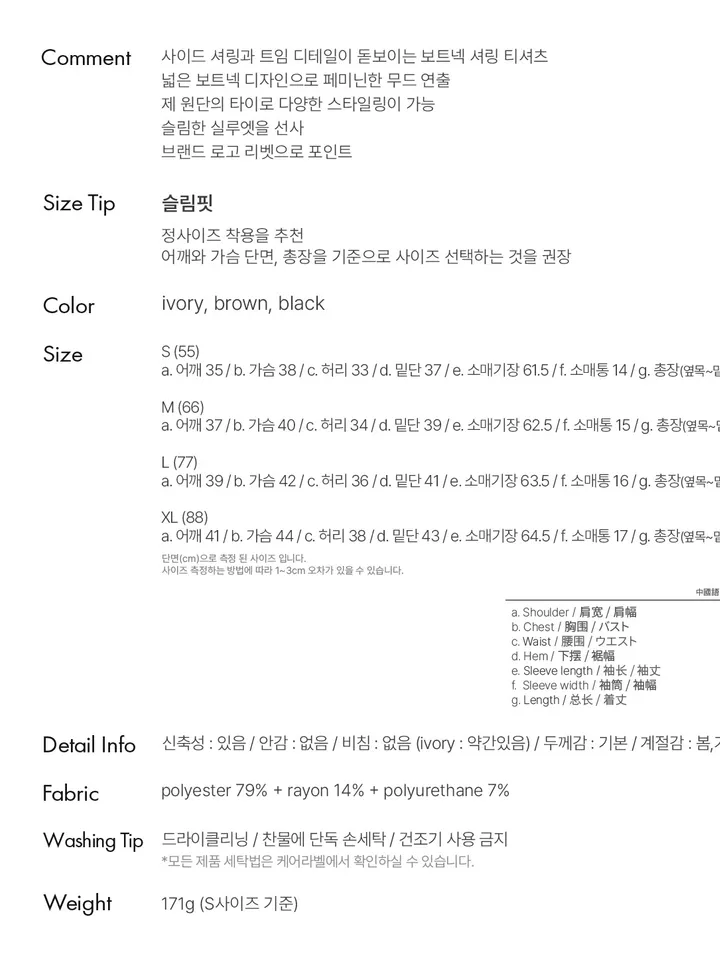 product-image-8