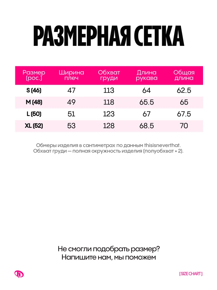 product-image-5