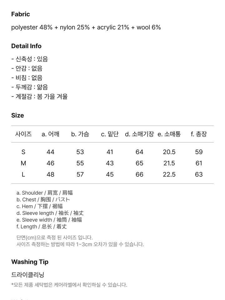 product-image-6