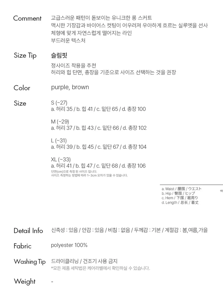product-image-8