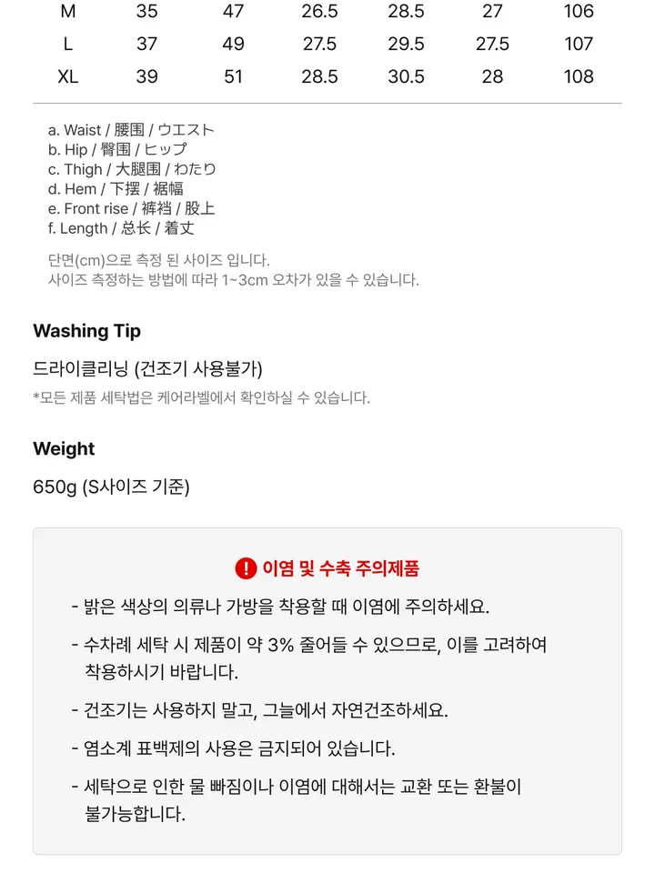 product-image-5