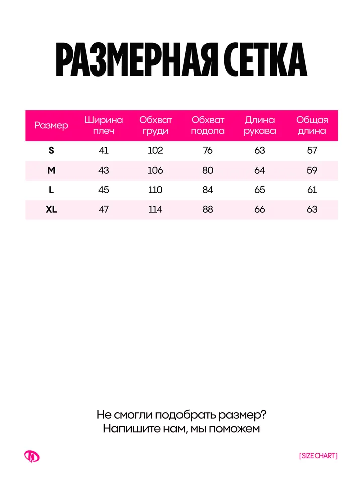 product-image-7