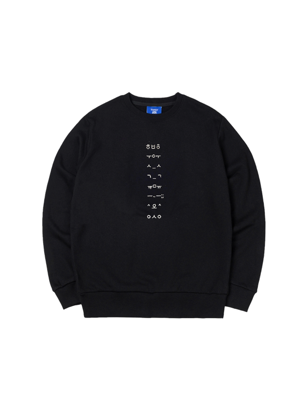 Teeny Tiger Korean Face Emoticon Text Sweatshirt Black