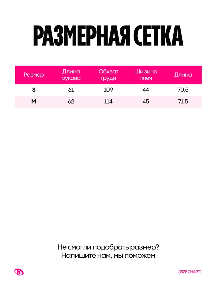 product-image-8