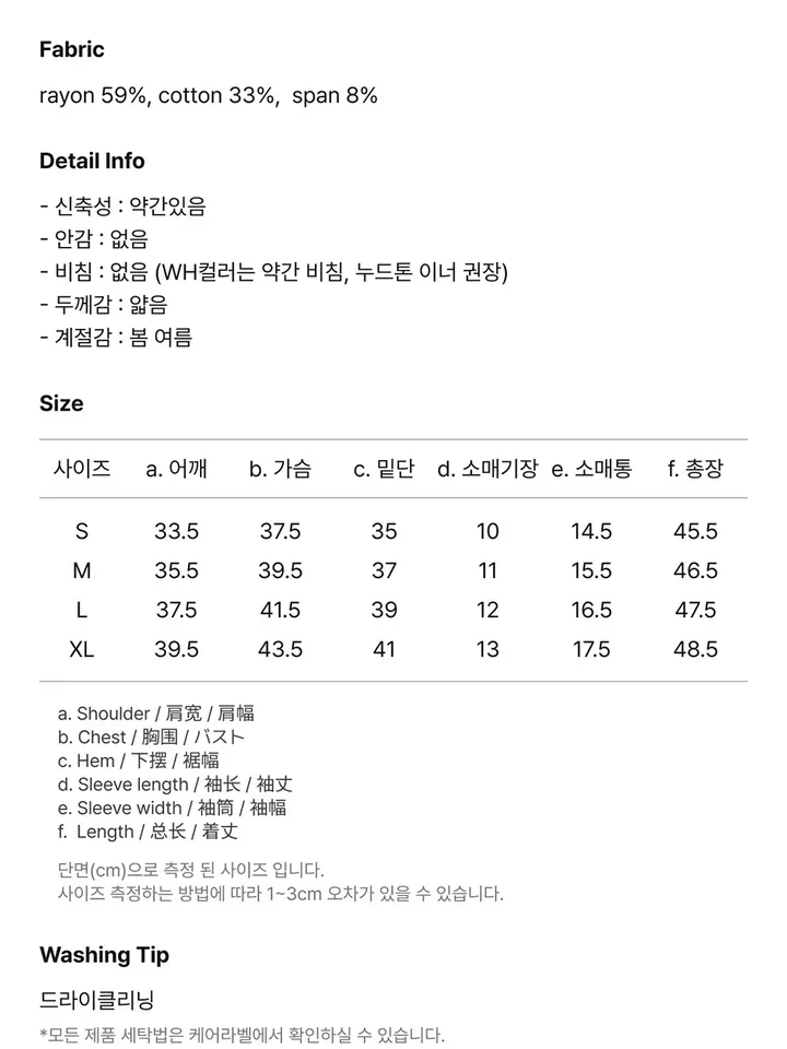 product-image-6