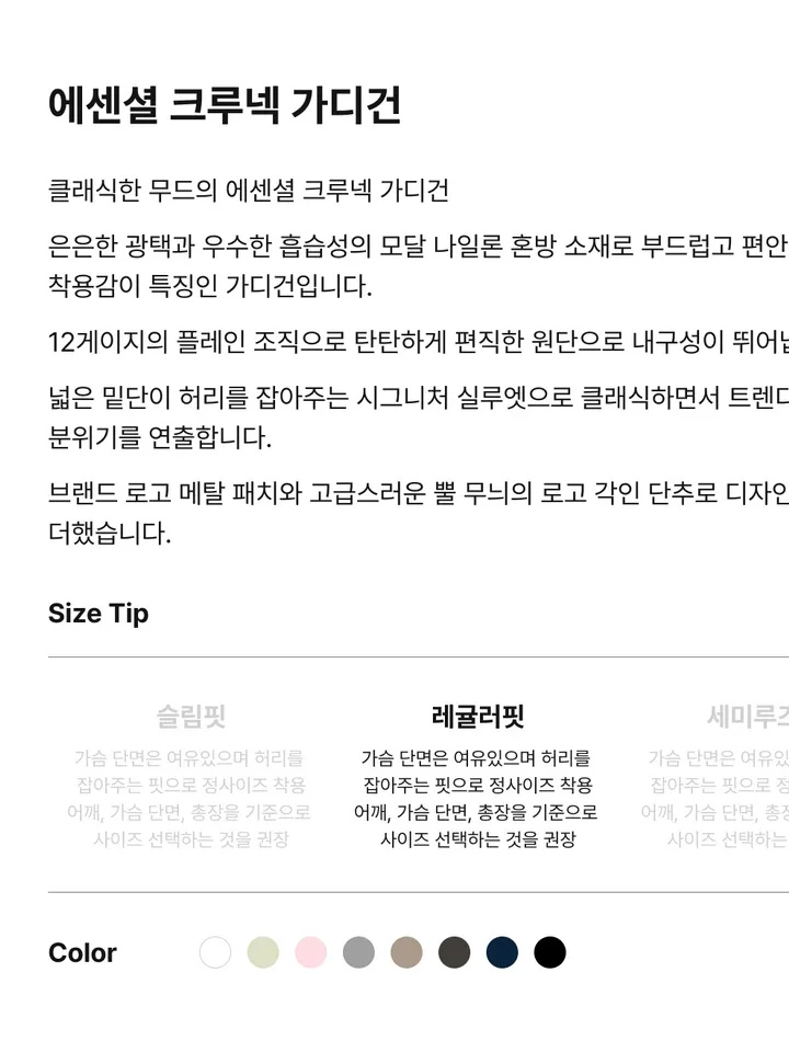 product-image-9