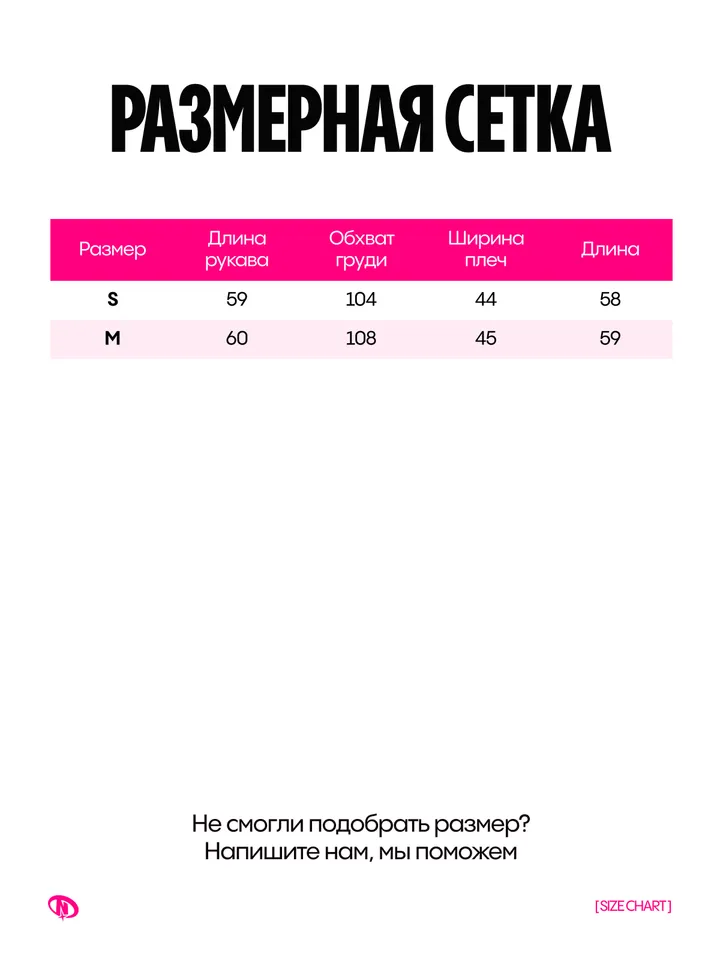 product-image-8
