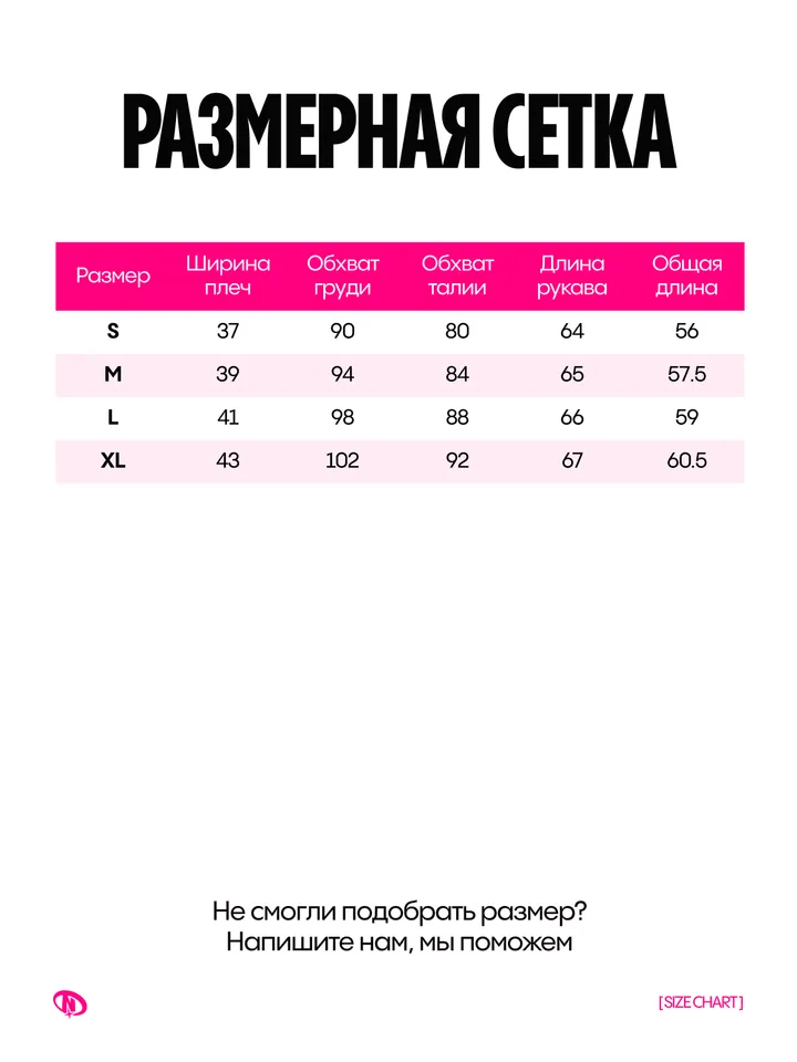 product-image-8