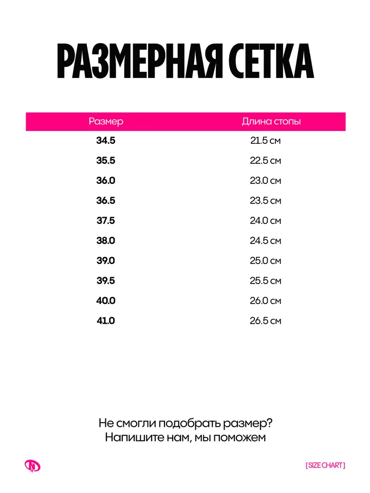 product-image-6