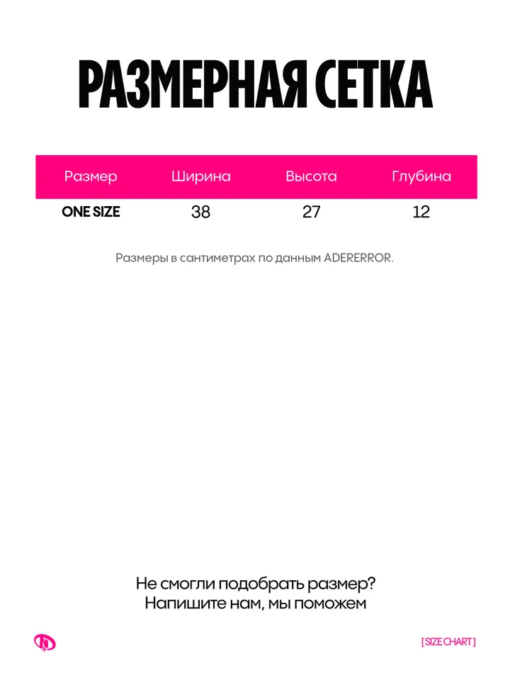 product-image-20