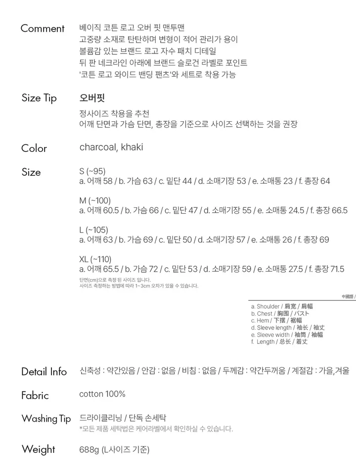 product-image-11