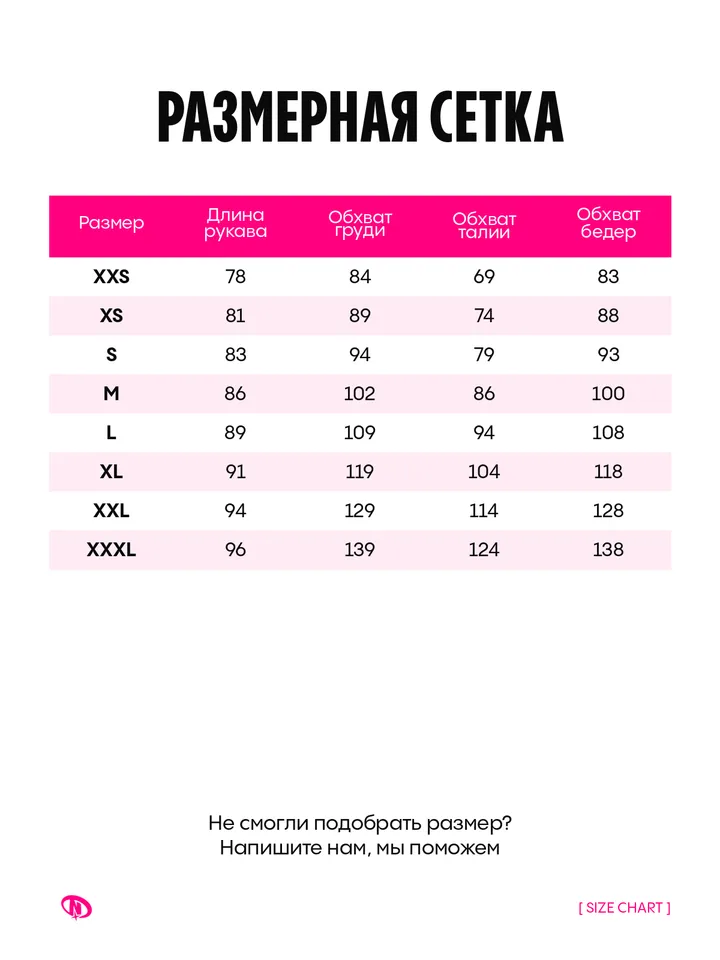product-image-8