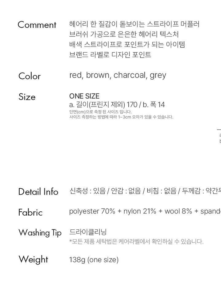 product-image-7