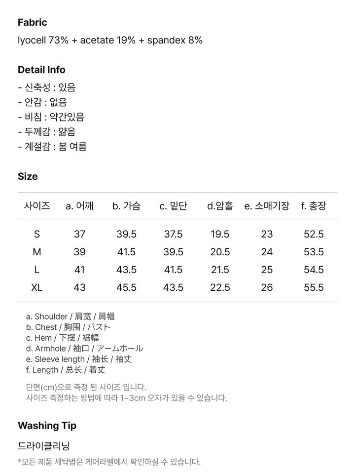 product-image-6