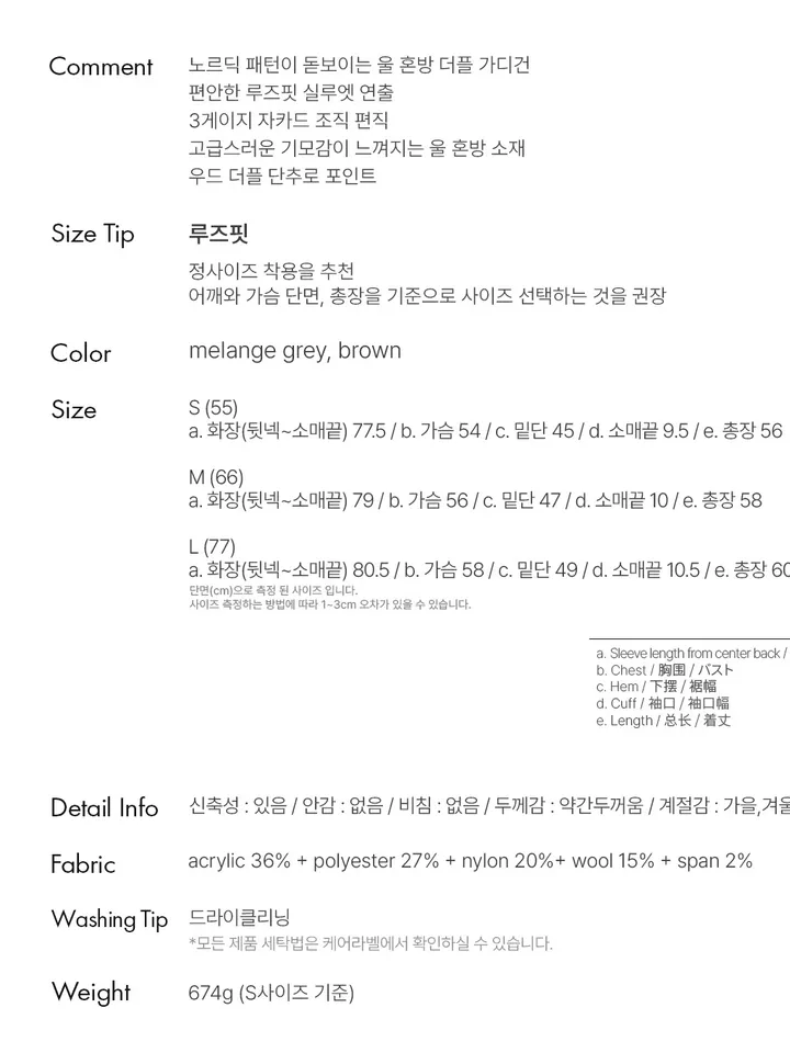 product-image-8