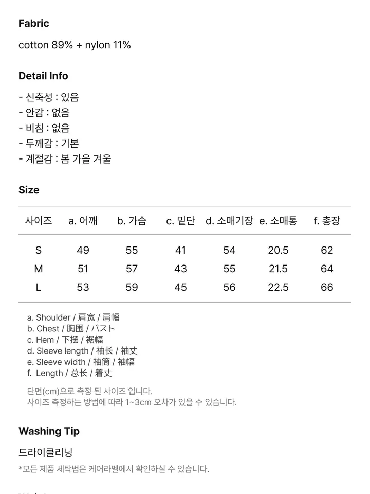 product-image-8