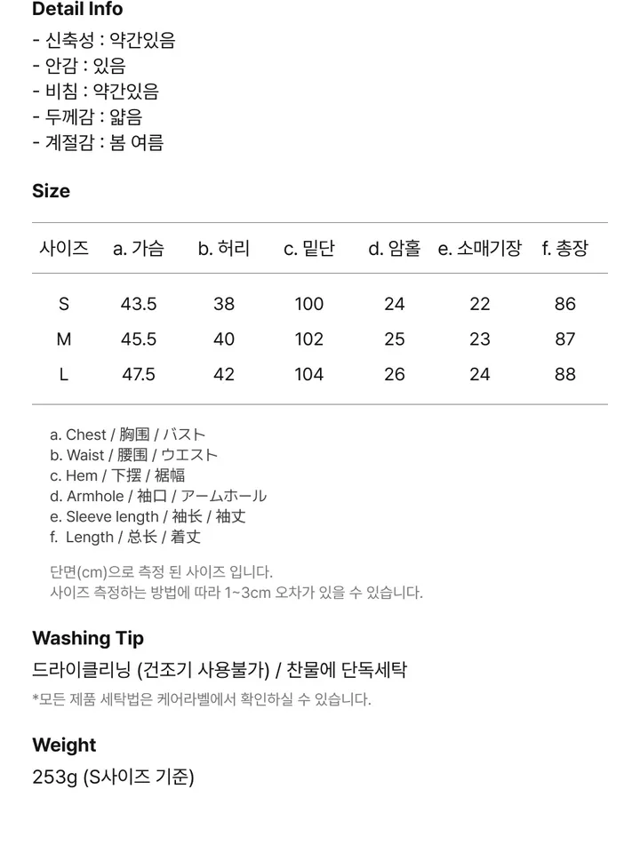 product-image-6