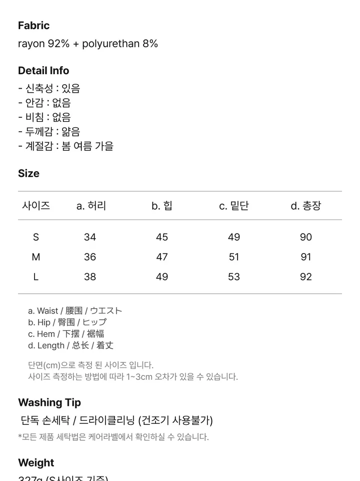 product-image-6
